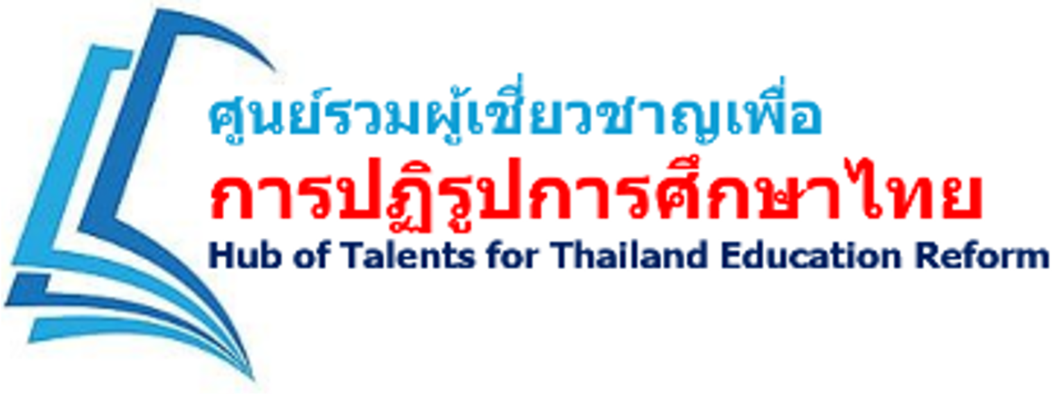 HTER Logo