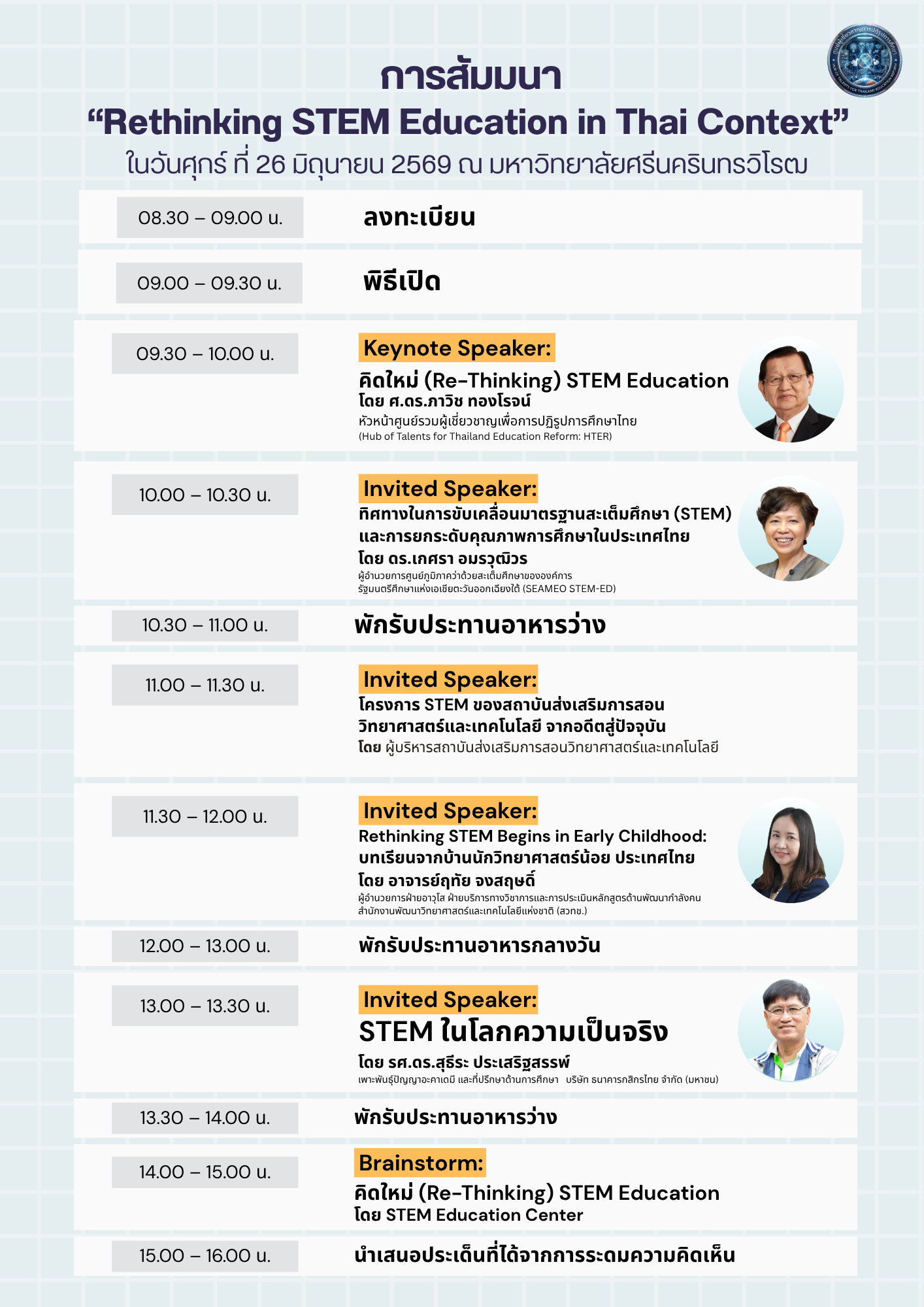 Schedule Content