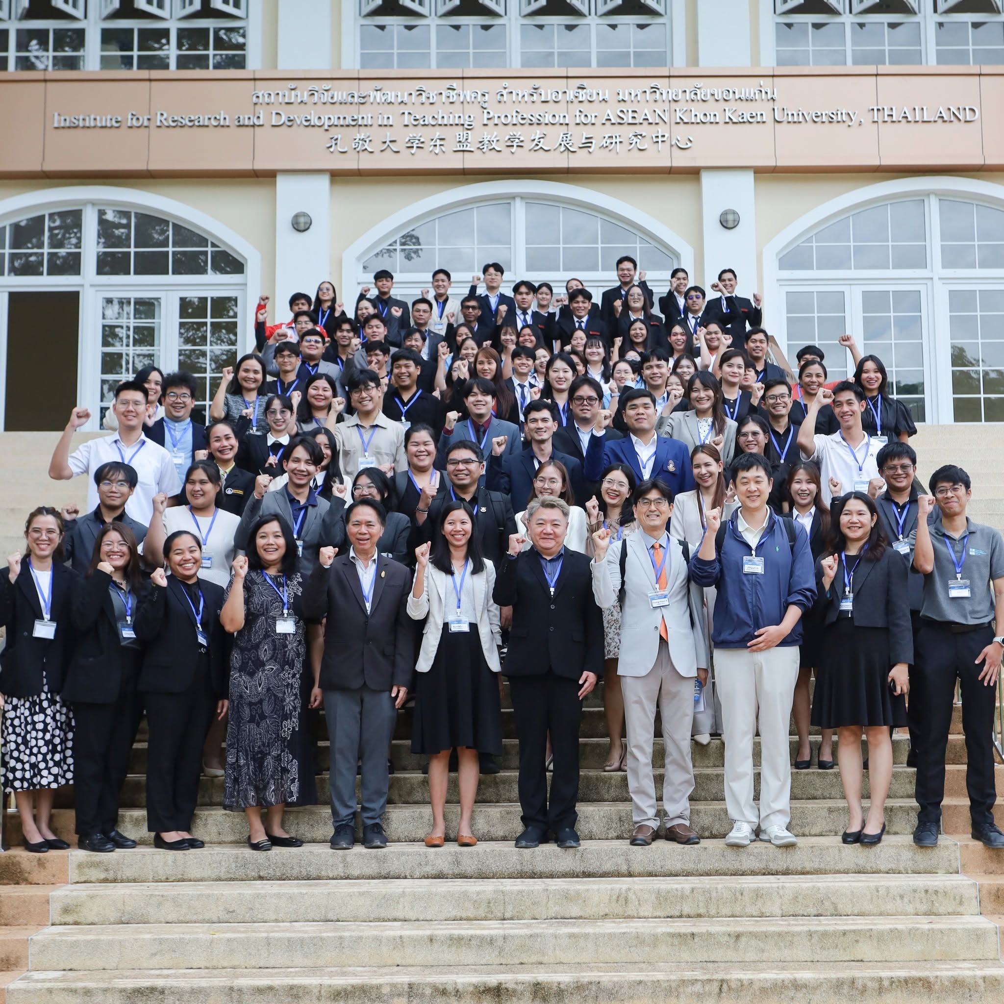 อบรมเชิงปฏิบัติการ"2026 KNUE–KKU Teacher Training Program for Quality Teacher Education" ภายใต้หัวข้อ "From AI Integration to Educational Impact: Empowering Teachers for Smart Classrooms" 